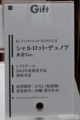 キャラホビ2014　イベント　画像　レビュー　フィギュア　グッドスマイルカンパニー　スケール　伊168　武蔵　21