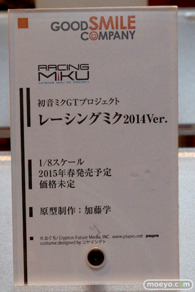 キャラホビ2014　イベント　画像　レビュー　フィギュア　グッドスマイルカンパニー　スケール　伊168　武蔵　25
