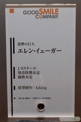 キャラホビ2014　イベント　画像　レビュー　フィギュア　グッドスマイルカンパニー　スケール　伊168　武蔵　32