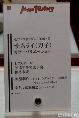 キャラホビ2014　イベント　画像　レビュー　フィギュア　グッドスマイルカンパニー　スケール　伊168　武蔵　34