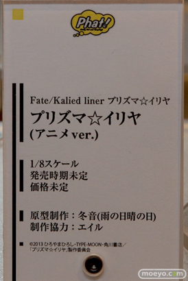 キャラホビ2014　イベント　画像　レビュー　フィギュア　グッドスマイルカンパニー　スケール　伊168　武蔵　38