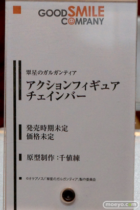 キャラホビ2014　イベント　画像　レビュー　フィギュア　グッドスマイルカンパニー　スケール　伊168　武蔵　40