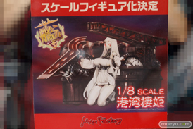 キャラホビ2014　イベント　画像　レビュー　フィギュア　グッドスマイルカンパニー　スケール　伊168　武蔵　41