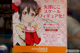 キャラホビ2014　イベント　画像　レビュー　フィギュア　グッドスマイルカンパニー　スケール　伊168　武蔵　43