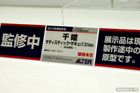 ワンダーフェスティバル 2014［夏］ 画像　フィギュア　レビュー　アルター　百花繚乱 千姫 サディスティック・サキュバスVer. 09