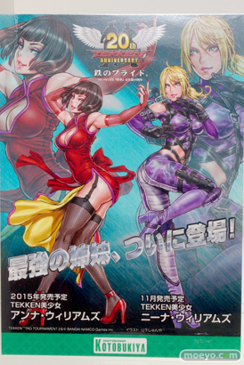 ワンダーフェスティバル 2014［夏］　画像　フィギュア　レビュー　コトブキヤ　TEKKEN美少女 鉄拳 ニーナ・ウィリアムズ 11