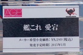 東京ゲームショウ2014 DMM バンダイ　AGP　艦隊これくしょん-艦これ-　愛宕　画像　フィギュア　レビュー　11