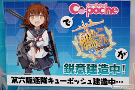 2014 第54回 全日本模型ホビーショー 画像　サンプル　レビュー　フィギュア　コトブキヤ　キューポッシュ　雷　08