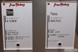 2014 第54回 全日本模型ホビーショー 画像　サンプル　レビュー　フィギュア　マックスファクトリー　figma vehicles ガールズ＆パンツァー Ⅳ号戦車　07