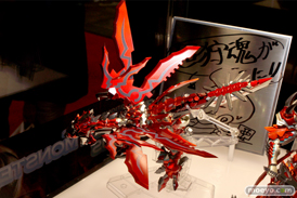 2014 第54回 全日本模型ホビーショー 画像　サンプル　レビュー　フィギュア　バンダイ　超合金 モンスターハンター G級変形リオレウス　03