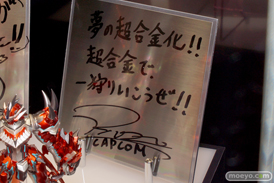 2014 第54回 全日本模型ホビーショー 画像　サンプル　レビュー　フィギュア　バンダイ　超合金 モンスターハンター G級変形リオレウス　07