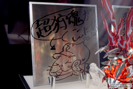 2014 第54回 全日本模型ホビーショー 画像　サンプル　レビュー　フィギュア　バンダイ　超合金 モンスターハンター G級変形リオレウス　08