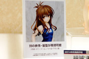 ワンダーフェスティバル 2014［夏］　画像　フィギュア　レビュー　サンプル　アルター　To LOVEる-とらぶる- ダークネス 結城美柑 スク水Ver.　07