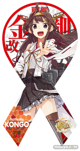 ホビージャパン マグコレ 艦隊これくしょん -艦これ- 第5弾 画像 金剛改二