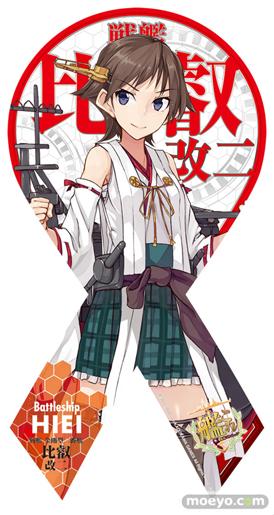ホビージャパン マグコレ 艦隊これくしょん -艦これ- 第5弾 画像 比叡改二