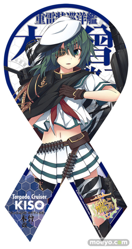 ホビージャパン マグコレ 艦隊これくしょん -艦これ- 第5弾 画像 木曾改二