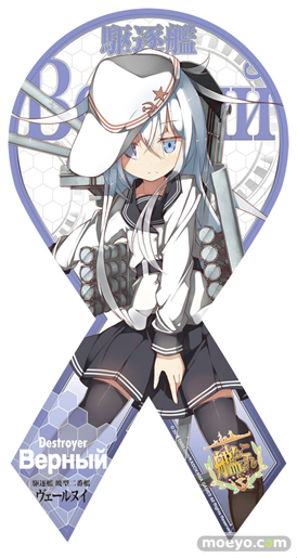 ホビージャパン マグコレ 艦隊これくしょん -艦これ- 第5弾 画像 ヴェールヌイ