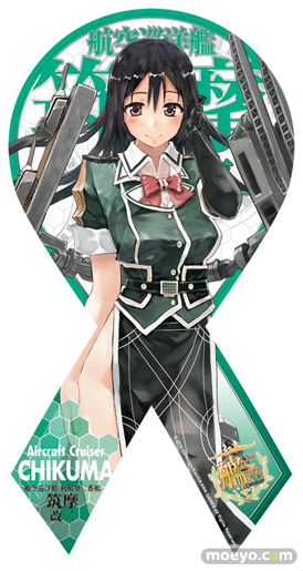 ホビージャパン マグコレ 艦隊これくしょん -艦これ- 第5弾 画像 筑摩改二