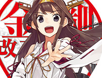 Newfaceが登場したヨー！艦娘の武運を祈るリボン型マグネット 「マグコレ　艦隊これくしょん -艦これ-」第5弾 全6種 11月下旬発売