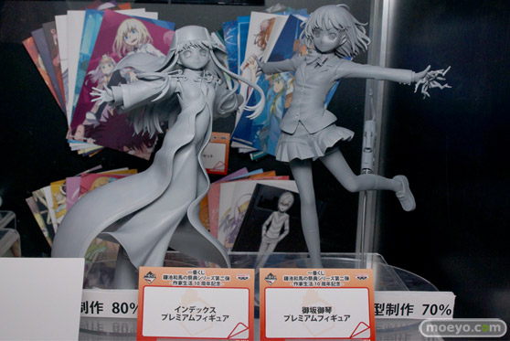 電撃文庫 秋の祭典2014 バンプレストプライズ 一番くじ 鎌池和馬の祭典シリーズ第二弾-作家生活10周年記念-　インデックス　御坂美琴　プレミアムフィギュア　画像　サンプル　レビュー　フィギュア　01