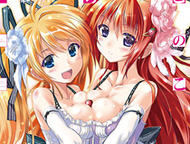 絶大な人気を誇るイラストレーター・駒都えーじの最新画集！！「駒都えーじ　美少女アート・コレクション　いちごのこ」 10月20日発売！