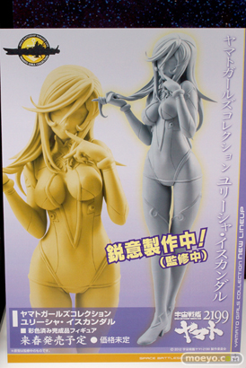 2014 第54回 全日本模型ホビーショー　メガハウス　画像　フィギュア　レビュー　サンプル　尻　おっぱい　ヤマトガールズコレクション 宇宙戦艦ヤマト2199 森雪 (パイロットスーツVer.)　21