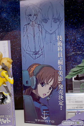 2014 第54回 全日本模型ホビーショー　メガハウス　画像　フィギュア　レビュー　サンプル　尻　おっぱい　ヤマトガールズコレクション 宇宙戦艦ヤマト2199 森雪 (パイロットスーツVer.)　22