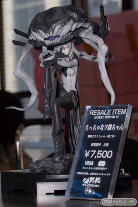 HOBBY ROUND（ホビーラウンド） 12 ディーラー　速報　艦これ　セイバー　パンツ　04