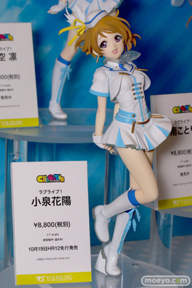 HOBBY ROUND（ホビーラウンド） 12 速報　ボークス　セルベリア　15