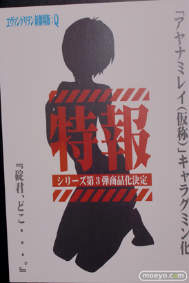 HOBBY ROUND（ホビーラウンド） 12 速報　ボークス　セルベリア　19