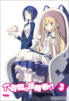 六畳間の侵略者!? Blu-ray&DVD 第3巻 画像 ホビージャパン 09