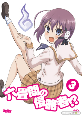 六畳間の侵略者!? Blu-ray&DVD 第3巻 画像 ホビージャパン 10