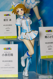 キャラグミン ラブライブ！ 小泉花陽 ボークス　画像　サンプル　レビュー　フィギュア　HOBBY ROUND（ホビーラウンド） 12　03