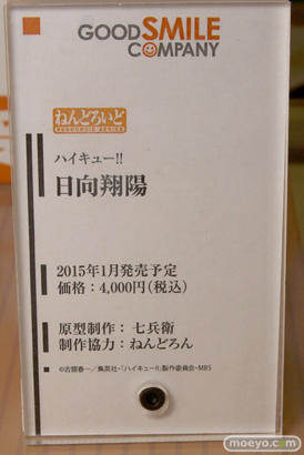 AKIBAカルチャーズゾーン　画像　サンプル　フィギュア　レビュー　進撃の巨人　立体起動装置　05