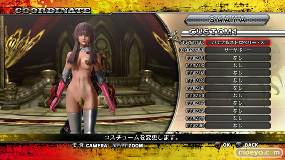 お姉チャンバラZ2 ~カオス~ PS4 プレイステーション4 エロコス バナナ&ストロベリー きわどい水着 画像 股間にバナナ 10