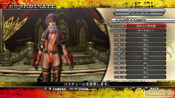 お姉チャンバラZ2 ~カオス~ PS4 プレイステーション4 エロコス バナナ&ストロベリー きわどい水着 画像 股間にバナナ 19