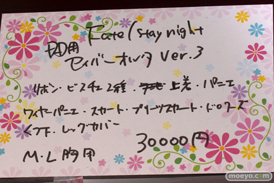 TRUESTE　ちびちびー　HOBBY ROUND（ホビーラウンド） 12　画像　フィギュア　サンプル　レビュー　個人　ディーラー　アマチュア DD　セイバー　みくずぎん　カチューシャ　ノンナ　03