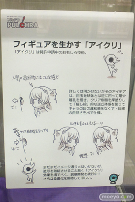 PLUM LIVE SHOP プルクラpulchra　艦これ　雷　電　スマホスタンド　展示　画像　レビュー　フィギュア　サンプル　13