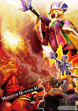 一番くじ モンスターハンター4G バンプレスト　セルレギオス　フィギュア　サンプル　画像　レビュー　07