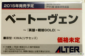 英雄＊戦姫GOLD ベートーヴェン　アルター　画像　サンプル　レビュー　フィギュア　ワンダーフェスティバル 2014［夏］　07