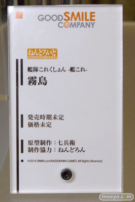 グッドスマイルカンパニー　マックスファクトリー　フリーイング　ファット・カンパニー　Gift　ペンギンパレード　宮沢模型 第34回 商売繁盛セール　フィギュア　画像　サンプル　レビュー　ヴァニエイラ　38