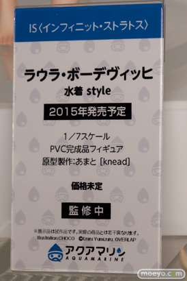 アクアマリン　アルカディア　エクスプラス　オーキッドシード　アオシマ　アゾン　アルター　画像　サンプル　レビュー　フィギュア　美少女　宮沢模型 第34回 商売繁盛セール　ラウラ　02