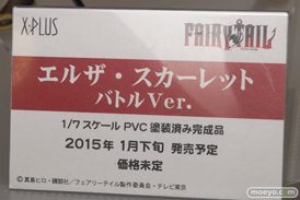 アクアマリン　アルカディア　エクスプラス　オーキッドシード　アオシマ　アゾン　アルター　画像　サンプル　レビュー　フィギュア　美少女　宮沢模型 第34回 商売繁盛セール　ラウラ　10