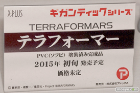 アクアマリン　アルカディア　エクスプラス　オーキッドシード　アオシマ　アゾン　アルター　画像　サンプル　レビュー　フィギュア　美少女　宮沢模型 第34回 商売繁盛セール　ラウラ　14