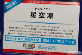 アクアマリン　アルカディア　エクスプラス　オーキッドシード　アオシマ　アゾン　アルター　画像　サンプル　レビュー　フィギュア　美少女　宮沢模型 第34回 商売繁盛セール　ラウラ　22