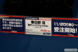 アクアマリン　アルカディア　エクスプラス　オーキッドシード　アオシマ　アゾン　アルター　画像　サンプル　レビュー　フィギュア　美少女　宮沢模型 第34回 商売繁盛セール　ラウラ　28