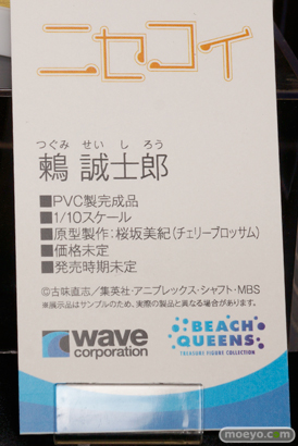 アルファマックス　ウェーブ　キューズQ　クルシマ製作所　クレイズ　ダイキ工業　ホビーストック　フィギュア　サンプル　レビュー　画像　チャイナ服の少女（仮）　06