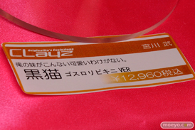 アルファマックス　ウェーブ　キューズQ　クルシマ製作所　クレイズ　ダイキ工業　ホビーストック　フィギュア　サンプル　レビュー　画像　チャイナ服の少女（仮）　15