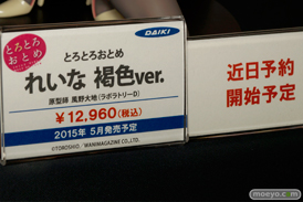 アルファマックス　ウェーブ　キューズQ　クルシマ製作所　クレイズ　ダイキ工業　ホビーストック　フィギュア　サンプル　レビュー　画像　チャイナ服の少女（仮）　17