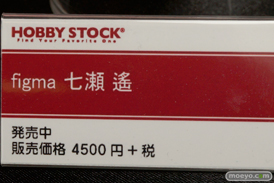 アルファマックス　ウェーブ　キューズQ　クルシマ製作所　クレイズ　ダイキ工業　ホビーストック　フィギュア　サンプル　レビュー　画像　チャイナ服の少女（仮）　20